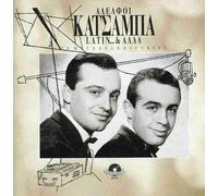 Afi Katsamba - Latin & Ala [Import]