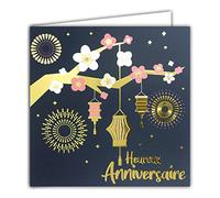 Afie 22062 Carte Carrée Heureux Anniversaire Or Doré Brillant Fleurs de Cerisier du Japon Lanternes Lampions Feu d'artifice Chinois Asiatique Fête des Lumières 22062