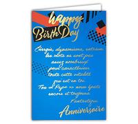 Afie 69-3035 Carte Happy BIRTHDAY avec un grand texte mots en dorure OR doré qui brille art abstrait ; Livrée avec enveloppe couleur assortie ; Format Carte fermée 11,5x17cm