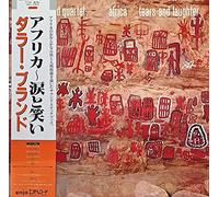 Africa-Tears and Laughter