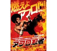 Afro Ninja:Destiny [Import allemand]