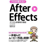 ! After Effects Cc/Cs6