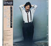 AFTER MIDNIGHT～バラードまでそばにいて～ [12" Analog LP Record]