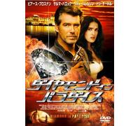 After the Sunset [2004] [Import allemand]