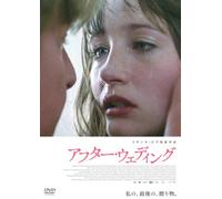 After the Wedding [06/d/S:J] [Import allemand]