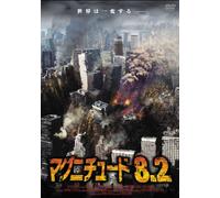 Aftershock [Import allemand]
