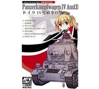 Afv Club De Wqt001 - Maquette Panzer Kamp Chariot Iv Ausf. D-Unbekannt