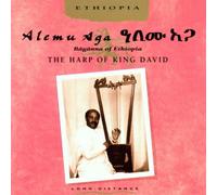 Aga, Alemu - Harp of King David