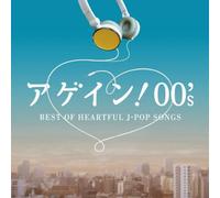 Again! 00's-Best of Heartful J [Import allemand]