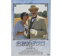 Agatha Christie`S Poirot Dvd-Set 4 (DVD) David Suchet