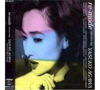 Agawa, Yasuko - Re-Mode-Club Jazz Digs Yasuko Agawa