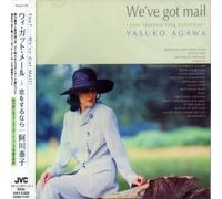Agawa, Yasuko - We've Got Mail