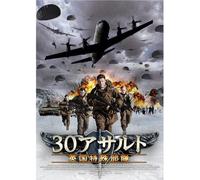 Age of Heroes [Import allemand]