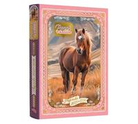 Agenda Ranch Vanille 2025-2026