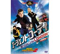Agent Cody Banks 2:Destination [Import allemand]