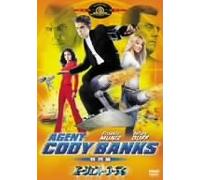 Agent Cody Banks [Import allemand]