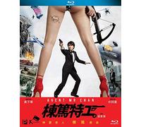 Agent Mr Chan [Blu-Ray] [Import]