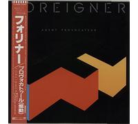 agent provocateur LP