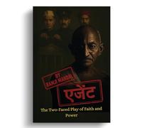 Agent: The Two-Faced Play of Faith and Power