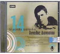 Aggelos Dionysiou - Aggelos Dionysiou - 14 Megala tragoudia [CD]