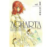 Agharta - - 1 ()