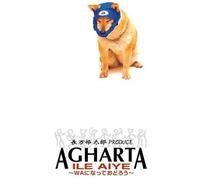 Agharta - ILE AIYE-Let's Dance As WA