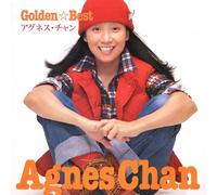 Agnes Cheung / Golden?Best:Sms Years Complete Ab Singles [Import Japonais]