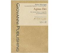 Agnus Deipietro Mascagni : Agnus Dei(P. Mascagni) [] (Giovanni Chorus Score Library)