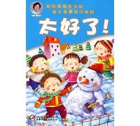 Agony Aunt Tells You how to Behave Great! (Chinese Edition) by ABC (2008) Paperback