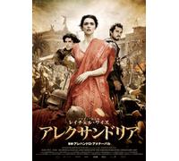 Agora [Import allemand]