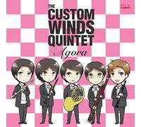 Agora [Import allemand]