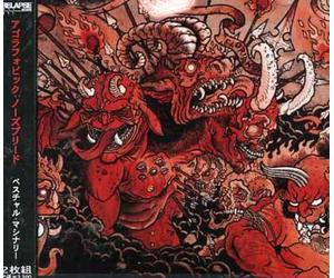 Agoraphobic Nosebleed - Beatial Machinery: Discography 1 [Import]