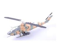 Ah-1s Jsdf - 1:72e -