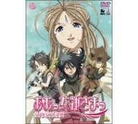 Ah! My Goddess:Sorezore No Tsu [Import allemand]