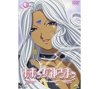Ah! My Goddess Vol.3 [Import allemand]
