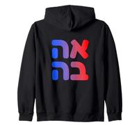 Ahava Love Bible hébraïque religieuse juive art design d'Israël Sweat à Capuche