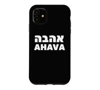Ahava Signifie l'amour en hébreu Coque pour iPhone 11