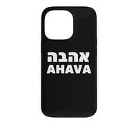 Ahava Signifie l'amour en hébreu Coque pour iPhone 13 Pro