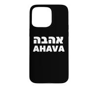 Ahava Signifie l'amour en hébreu Coque pour iPhone 15 Pro Max