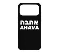 Ahava Signifie l'amour en hébreu Coque pour iPhone 17 Pro Max