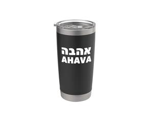 Ahava signifie l'amour en hébreu Gobelet isotherme en acier inoxydable double paroi