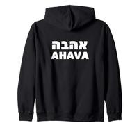 Ahava Signifie l'amour en hébreu Sweat à Capuche