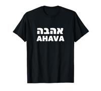Ahava Signifie l'amour en hébreu T-Shirt