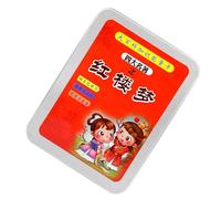 Ahgsup Cartes éducatives Chinoises de Quatre Romans Célèbres pour Un Apprentissage Amusant et Un Développement Créatif des Enfants, Matériau en Papier Sûr, Taille 4,7 X 3,5 X 1,6 Pouces (Un rêve de
