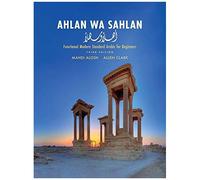 Ahlan Wa Sahlan