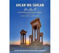 Ahlan wa Sahlan - Allen Clark - Yale University Press - Livre en Anglais - Paperback Allen ClarkAllen Clark (Auteur)