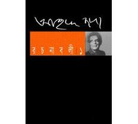 Ahmed Sofa Rochonaboli -1