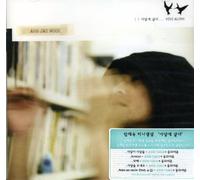 AHN,JAE WOOK - Mini Album