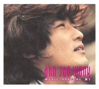 Ahn Jae Wook - Vol. 1-Music Special Box