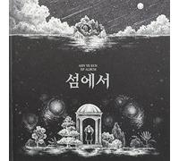 Ahn,Ye Eun - On the Island Ep-Inkl.Photobook